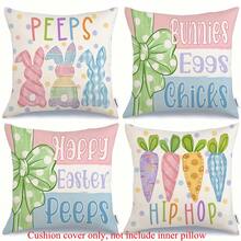 4pcs Easter Day Cartoon Rabbit Cushion Cover Polyester 45x45cm Eggs Carrot Pattern Print Throw Pillow Case
