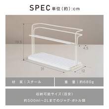 Dish Racks - Blanc - Voir 11
