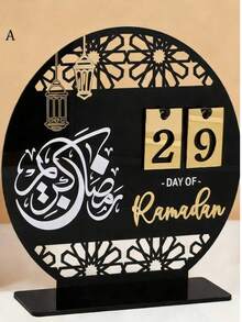 1套/2套亚克力斋月倒计时日历礼品，斋月日历（数字可替换）2026，开斋节快乐派对装饰 - 彩色 - 查看 7