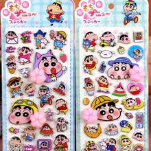 1pc Crayon Shin-Chan Cat Paw Sticker, Zipper Pull Sticker, Random Design, Handmade Decoration, Cute 3D DIY Sticker For Notebook, Phone, Gift For Friends, Students, Girls, Toys. Note: Some Designs May Have Color Variations, Shipped Randomly. - Multicolor - View 1