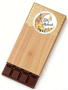 500张开斋节快乐贴纸，自粘贴纸，开斋节装饰贴纸，带有伊斯兰祝福语，适用于开斋节礼物、礼品袋、派对用品、信封、礼品包装、贺卡 - 节日设计，也可用于礼品盒、信封、家居装饰墙贴、学校用品、食品袋装饰、杯子装饰、DIY节日装饰。 - 彩色 - 查看 9