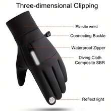 一双带触屏功能的冬季户外保暖手套，防滑、防水、防风，适合骑行、滑雪、徒步等户外活动，也是送给爱人的好礼物。 - 黑色 - 查看 5