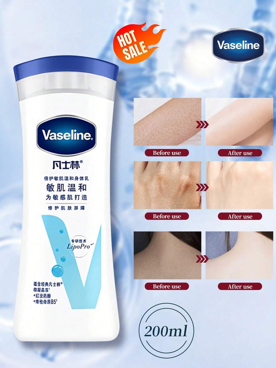 Vaseline 凡士林敏感肌專用柔潤身體乳 200ml，蘊含植物角鯊烷，溫和呵護敏感肌，修護肌膚屏障，適合所有膚質，日常使用、曬後護理、冬季補水、夏季保濕