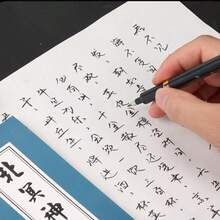 Eastbuy 3 Piezas de Plumas de Pincel para Caligrafa Chino-Japonesa Shodo, Resistente a la Descoloracin, Ligero, Ideal para Letra Manual, Invitaciones, Cmics - como se muestra en la figura - Ver 9