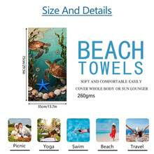 1条超大尺寸海龟图案沙滩巾，超强吸水超细纤维沙滩毯，适用于沙滩、泳池、旅行、露营、瑜伽