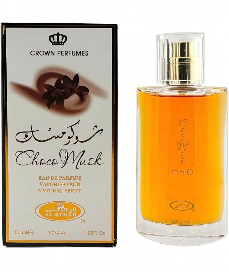 Al Rehab Choco Musk Eau De Parfum For Women 50ml (1.65oz) – Chocolate Vanilla Sweet Gourmand Perfume, Warm Cozy Fragrance, Long Lasting Scent, Perfect Gift For Her - 巧克力麝香 - 查看 1