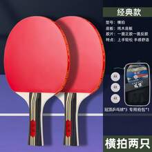 2pcs Table Tennis Racket Set (Includes 2 Rackets, 3 3-Star Hard Balls, 1 Racket Case), Double-Sided Rubber Coating, Suitable For Students And Adults