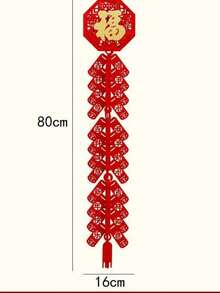 1个/2个/4个装中国祝福鞭炮挂饰，新年场景摆件，2026马年，客厅玄关氛围装饰 - 彩色 - 查看 4