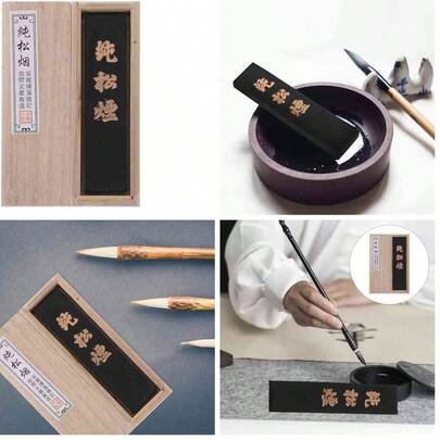 Tira De Tinta De Caligrafa China Tradicional De 4.64X1.57X0.98 Pulgadas Para Escritura Oriental Y Pintura Con Decoracin De Escritorio