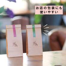 Textured Paper Tape - Burnt Orange - View 2