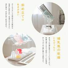 Dish Racks - Blanc - Voir 5