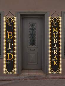 1pc Eid Mubarak Lighted Decoration Door Curtain, Eid Al-Fitr Eid Al-Adha Porch Sign With LED Lights, Black & Gold Crescent Moon Hanging Banner, Suitable For Eid Party Outdoor Lighting Decor - Multicolor - View 1