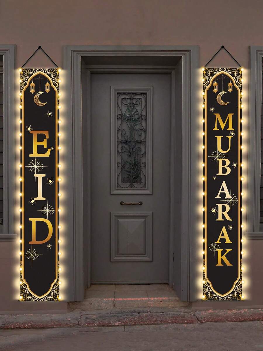 1pc Eid Mubarak Lighted Decoration Door Curtain, Eid Al-Fitr Eid Al-Adha Porch Sign With LED Lights, Black & Gold Crescent Moon Hanging Banner, Suitable For Eid Party Outdoor Lighting Decor - Multicolor - View 1