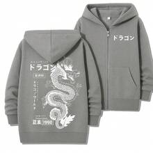 Japanese Dragon Zip-Up Hoodie, Asian Fashion, Oriental Style, Streetwear, Oversized - 灰色 - 查看 2