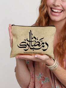 大容量手提包套装，印有“斋月吉祥”字样和阿拉伯祝福语，便携式大容量旅行手提包，撞色设计，带拉链收纳袋，时尚伊斯兰风格手提包，便携式购物袋，洗漱用品收纳袋，轻便零钱包，斋月吉祥购物袋，送给旅行者和阿拉伯文化爱好者的礼物，返校季、新年和情人节礼物，斋月吉祥，斋月佳节礼物，开斋节吉祥，斋月礼物 - 彩色 - 查看 5