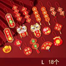18件套经典中国新年装饰吊坠套装 - 红色纸质挂饰，饰有传统图案，适合家居装饰、节日庆典和乔迁礼物 - 可摆放在桌面，用途广泛，无需用电，也适用于圣诞节和感恩节装饰