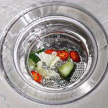 [Stainless Steel Mini Strainer] Kitchen Gadget For Washing Ingredients! Stainless Steel, And Durable, Fine Mesh Holes For Quick Draining Without Losing Contents, Handheld Mini Size Fits Sink, Convenient For Washing Vegetable Pieces/Spices/Small Fruits
