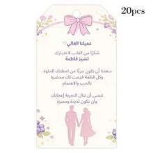 定制情人节礼物标签、定制鲜花礼物标签、定制礼品卡、定制情人节卡片、定制蝴蝶结卡片、定制感谢卡、定制姓名标签、定制礼物标签、情人节礼物标签、情人节、母亲节、中国新年、宾客回礼标签、个性化感谢卡、定制派对装饰、简约标签 - 情人節異形吊牌 - 查看 28