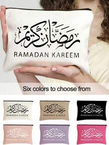 Print With Letters'ranmadan Kareem' Makeup Bag,Casual Handbag,Big Capacity Women Travel Cosmetic Bag For Toiletries,Diy Storage Bag, Lightweight Foldable Storage Bag, Suitable For Personal Travel Cosmetics Storage, Travel Pouch Bag Toiletry Bag, Birthday, Makeup Tools For Travel Gift, Birthday Gift,Travel Essentials Dorm Essentials,Meet Daily Travel Needs,Gifts For Ramadan - Multicolor - View 12