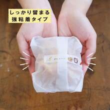 Textured Paper Tape - Burnt Orange - View 9