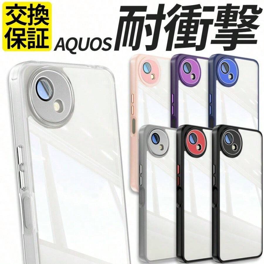 Fashion Phone Cases - Pink - View 1