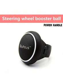 1个汽车方向盘助力球，迷你转向力增强器，通用型助力转向手柄 - A - 查看 15