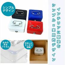 Plush Coin Purses - ホワイト - View 5