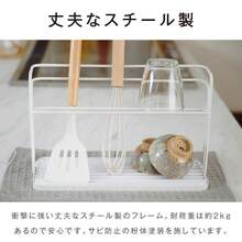 Dish Racks - Blanc - Voir 10