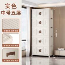 多层可折叠储物柜，塑料玩具收纳架，家用储物衣柜，置物架 - 彩色 - 查看 10