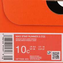 耐克 (NIKE) STAR RUNNER 5 (TD) 婴幼儿休闲低帮鞋 HF7006-403 - 藏蓝色 - 查看 6