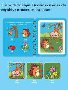 1pc Reusable Magic Water Painting Book With Water Pen, Colorful Magic Pen Drawing Set - 彩色 - 查看 4