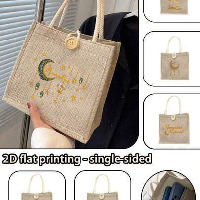 1 túi tote vải lanh, 1 túi mua sắm tái sử dụng họa tiết chúc phúc Ramadan có nút bấm, với thiết kế trăng lưỡi liềm và đèn lồng, thích hợp sử dụng hàng ngày, làm quà tặng, lễ hội Ramadan, tuyệt vời cho các chuyến đi chơi hàng ngày, đi biển, mua sắm dung tích lớn, đi học, sinh nhật, đi làm, kinh doanh, đi lại, hoạt động ngoài trời, du lịch, kỳ nghỉ và quà Giáng sinh.