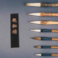 Tira De Tinta De Caligrafa China Tradicional De 4.64X1.57X0.98 Pulgadas Para Escritura Oriental Y Pintura Con Decoracin De Escritorio - como se muestra en la figura - Ver 9