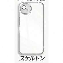 Clear
