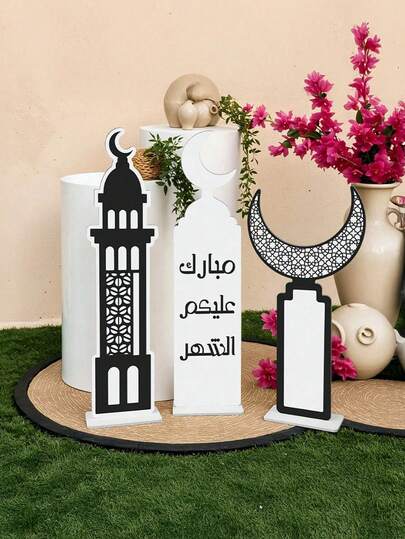 1pc Gold Star & Moon Pattern Arabic Ramadan Blessing Tabletop Decor, Suitable For Ramadan Party Decoration, Islamic Style Design, Perfect For Ramadan Family Gathering, Dinner, Celebration, Hosting Guests, Holiday Tabletop Decoration