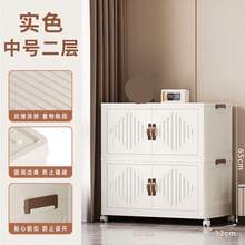 多层可折叠储物柜，塑料玩具收纳架，家用储物衣柜，置物架 - 彩色 - 查看 7