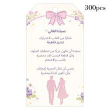 定制情人节礼物标签、定制鲜花礼物标签、定制礼品卡、定制情人节卡片、定制蝴蝶结卡片、定制感谢卡、定制姓名标签、定制礼物标签、情人节礼物标签、情人节、母亲节、中国新年、宾客回礼标签、个性化感谢卡、定制派对装饰、简约标签 - 情人節異形吊牌 - 查看 18