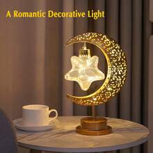 1 件铁艺格子空心球星灯、节日装饰灯、家居装饰夜灯、台灯、卧室氛围灯、办公桌、节日、卧室、床边、客厅灯饰