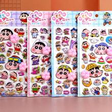 1pc Crayon Shin-Chan Cat Paw Sticker, Zipper Pull Sticker, Random Design, Handmade Decoration, Cute 3D DIY Sticker For Notebook, Phone, Gift For Friends, Students, Girls, Toys. Note: Some Designs May Have Color Variations, Shipped Randomly. - Multicolor - View 3