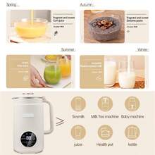 LIPETY Mini Automatic Soy Milk Maker 3-4 People | No Filter Blender For Home Use Powerful Crushing - View 9