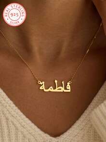 1pc 925 Sterling Silver Creative & Unique Customized Arabic Name Pendant Necklace, Personalized Name Pendant Necklace For Your Loved Ones, Partner, Friends - Multicolor - View 6