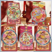 2/5/10个装,2026新款旋转来思,财神创意高端红包,春节红包,马年生肖红包,海外华人红包,公司年终奖金红包,节日奖励红包,生日红包,节日红包,随机发货(尺寸:16.8*8.6厘米) - 彩色 - 查看 10