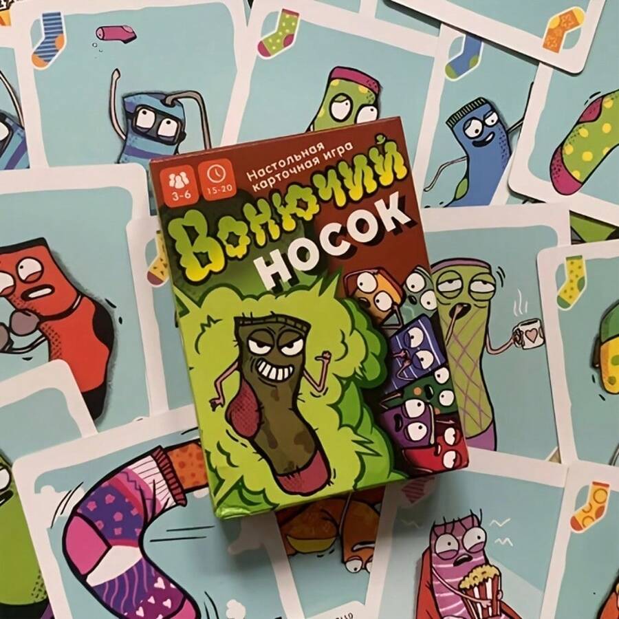 Russian Version Stinky Socks Card Game | Multiplayer, 15 Minutes Of Laughter Non-Stop, Never Boring, Easy To Play, Perfect For Holiday Party Game Nights, Card Paper Material - Multicolor - View 1