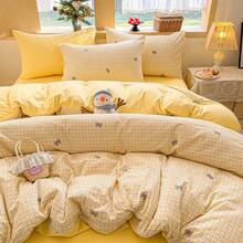 3/4pcs Striped Plaid Bow Duvet Cover Set, Super Soft Fiber Bedding Set, Ginger Color Duvet Cover, Delicate Heart Pattern, Suitable For Children, Teens, Adults (1 Duvet Cover + 1 Bed Sheet + 1/2 Pillowcase, Excluding Filler) - Ginger - View 5