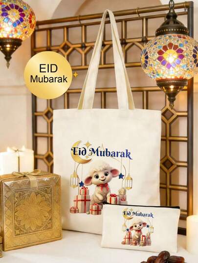 2pcs/Set Large Capacity Beige Canvas Arabic Text, Crescent Moon, Star, Flower, Lantern Pattern Eid Mubarak Celebration Theme Tote Bag, Reusable Gift Packaging Bag, Multipurpose Storage Bag For Daily Use, Shopping, Travel, Fitness, Ideal Gift For Family, Friends, Guests