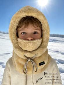 北极羽绒防风保暖骑行抓绒围脖围巾帽一体式帽套（8-12岁）