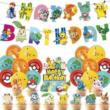 Party Zubehör Set, inklusive dekorative Luftballons, Feier Banner, Tortendekoration, geeignet für Geburtstagsfeiern, thematische Events und Anime-Fan Feiern, hochwertige Styling Accessoires - Verschiedenfarbig - Übersicht 2