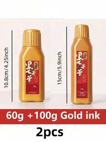 60克/100克金墨，适用于书法、毛笔画、素描、国画、绘画、书写等传统艺术创作，是学生、成人、初学者和艺术家的理想选择。