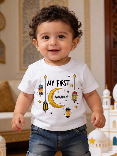 1pc Newborn Baby Boys/Girls Casual Cute Ramadan Element Star Moon "MY FIRST RAMADAN" Letter Print Round Neck Short Sleeve T-Shirt, Suitable For Outdoor, Social Gathering, Holiday Party, Ramadan, Spring/Summer