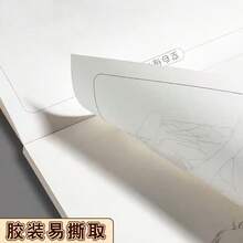 动漫人物素描轮廓及描摹技巧入门指南 - 63+幅分步插图，31+幅素描，38+个练习，艺术家礼物，素描艺术手册，详细插图 - C - 查看 4